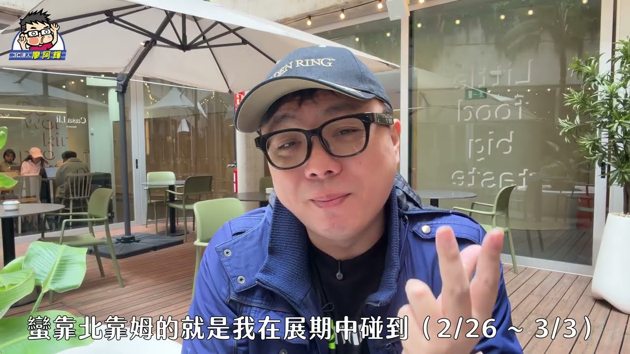 閒聊極客灣下架事件：台灣有媒體機特挑情況嗎？