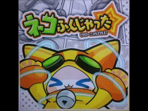 crossbeats REV. SUNRISE】 ネコふんじゃった☆(クローニャSTYLE