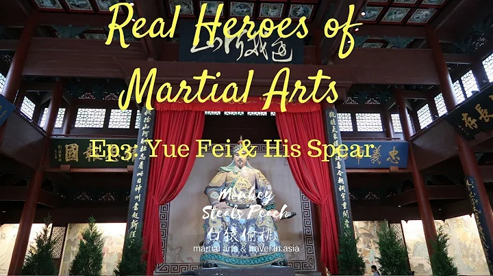 Xingyi, Spear and the Legend of General Yue Fei - DayDayNews