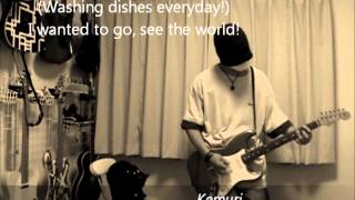 Watch Kemuri Minimum Wage video