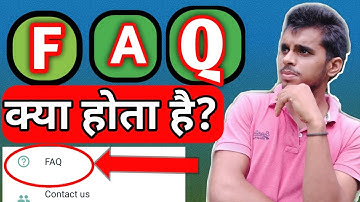 FAQ kya hota hai || What is faq.|| Faq ka use kya hai whatsapp par.🔥