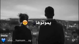 ما تنساك❤روحي لو يموتوها??حالات واتس اب سيف_نبيل ?روووووعة✌ حطو لايك إذا عجبكم??