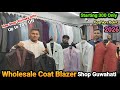 Wholesale Coat Blazer Shop in Guwahati Fancy Bazar || Fashion Point Lakhtokia