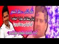 تملئ الدنيا شباب عمرالصعيدي