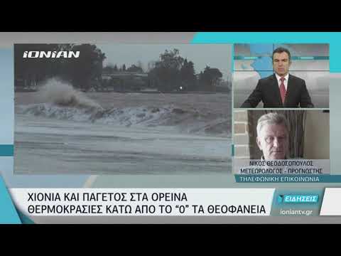 Θεοδοσόπουλος Πρόγνωση