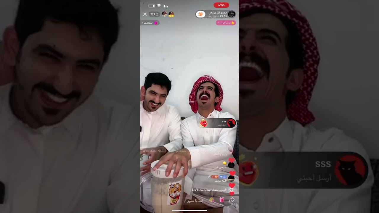 بث محمد الزعيزعي