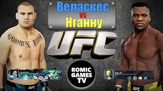 EA Sports UFC 4 ➤ Кейн Веласкес (Romic Games TV) vs Фрэнсис Нганну  ( ОНЛАЙН БОЕЦ )