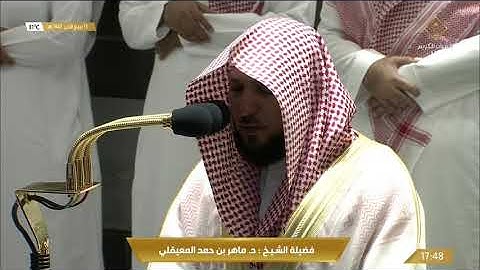 صلاة المغرب الخميس 13-4-1443هـ الشيخ ماهر المعيقلي - من سورة الأحزاب [41-48 ، 56-58]