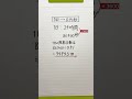 100万回のアイラブユーを限界まで言うと#shorts