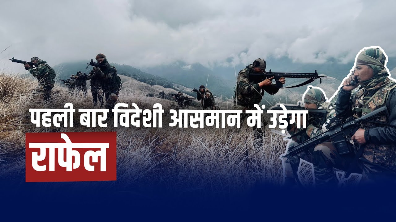 Exercise Orion 2023 | Indian Air Force’s Rafale fighter to participate  in France with NATO allies