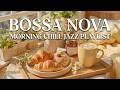 Smooth Bossa Nova Instrumental Jazz for Chill Study &amp; Work Vibes