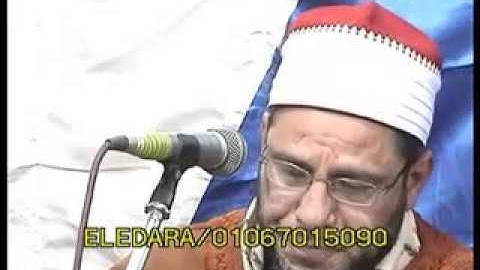 الشيخ محمودطه الصفطى روعه سوره يوسف بطحا الاعمده بالمنيا افراح ال عثمان ت الاداره 01067015090