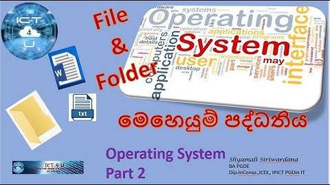 Operating  System  - Part 2    - File & Folder    මෙහෙයුම් පද්ධතිය - 2 කොටස - ගොනු සහ ගොනු බහලුම්