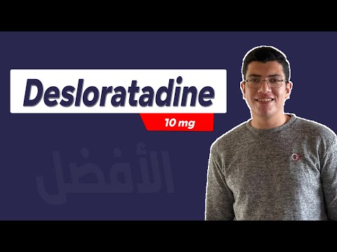  دواء  أفضل علاج لأعراض الحساسية وتحذيرات جديدة وكيفية التغلب عليها