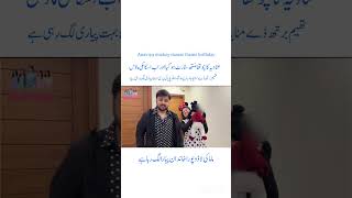 #Anaviya’s Mickey Mouse Theme Birthday Celebration 🎂🐭💖 #yt #iqrakanwal #sistrology