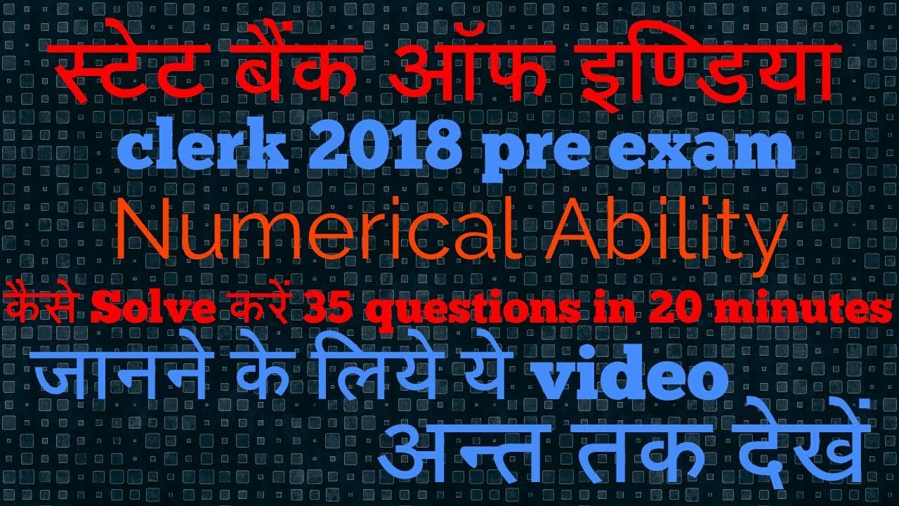 STATE BANK OF INDIA CLERK PRE EXAM 2018 NUMERICAL ABILITY