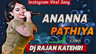 Ana Na Patiya DJ Remix 🔥 | DJ Competition Special 2026 | Hard Bass Mix | #djvibrationcomptetion