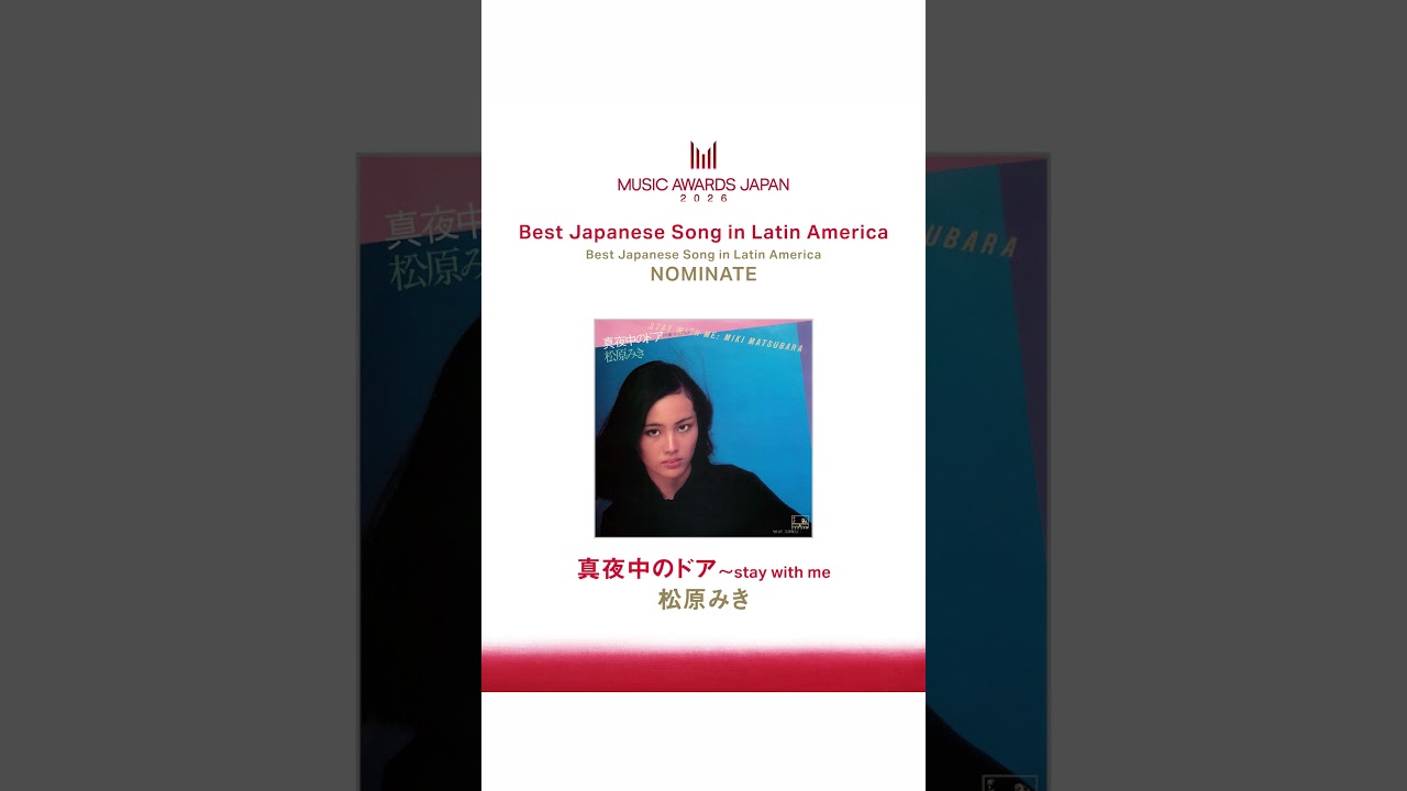 Miki Matsubara@MAJ2026