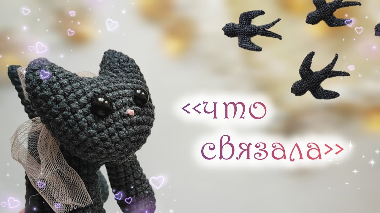 Готовые работы😍