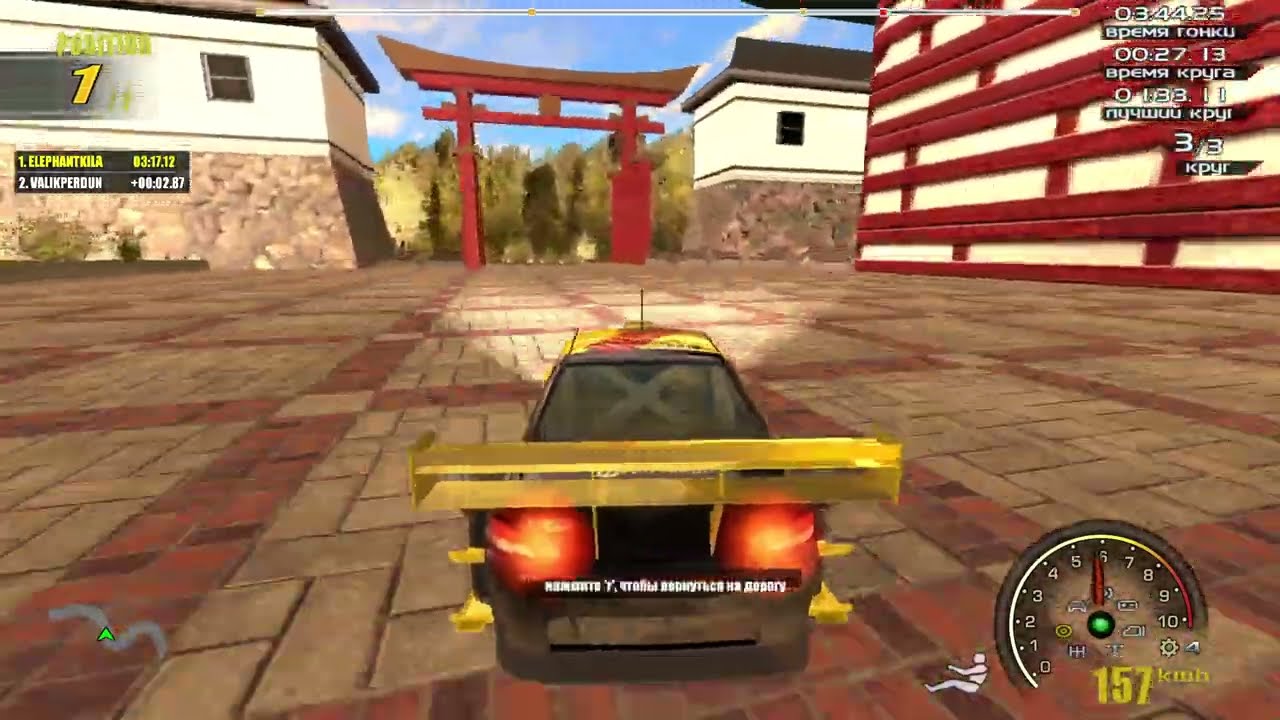 Xpand Rally Xtreme - Online 2023 \ Part.2 - (Ford Racing 3 Maps.