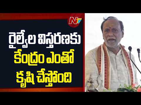 BJP MP Dr K Laxman Speech At Komuravelli Railway Station Inauguration | NTV Telugu - NTVTELUGU