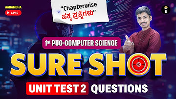 Sure Shot | 1st PUC Computer Science | Pakka Question for Unit Test 2 | Super Fast Live Revision