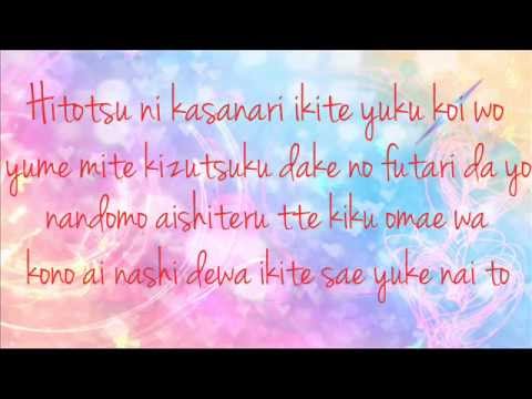 D-lite~I Love You Lyric