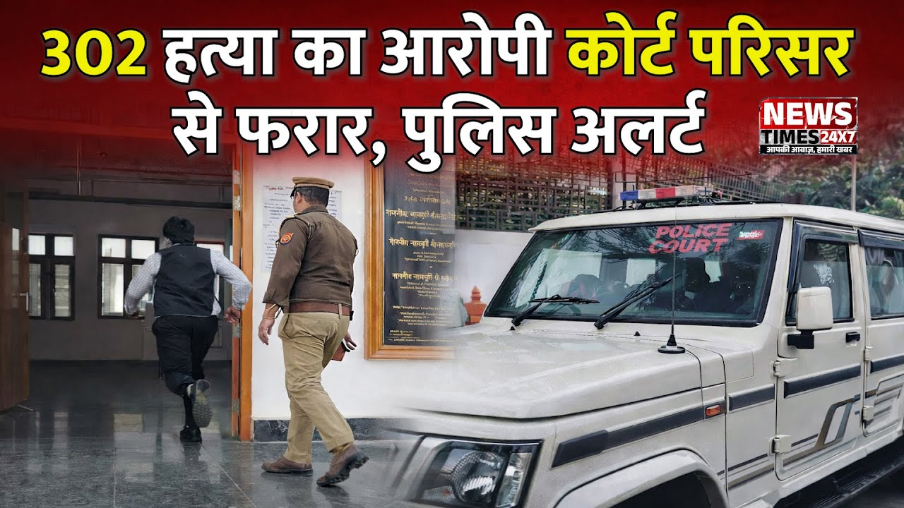 #बाराबंकी