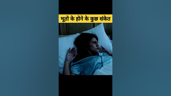 3 ऐसे संकेत जो भूत खुद देते हैं हमे | presence of ghost #shorts #garudpuran