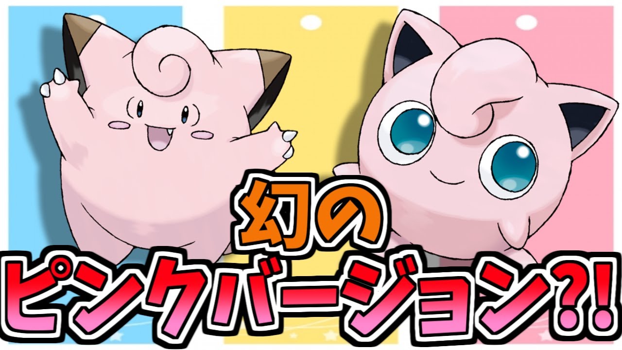 ピンク　ピカチュウ　ポケモン　平成　レトロ　お祭　初期　エアー　フィギュア　レア ピンク ピカチュウ ポケモン 平成 レトロ お祭 初期 エアー フィギュア