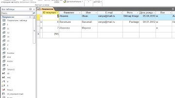 99  Экспорт и импорт таблиц Excel