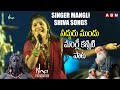 Singer Mangli Outstanding Performance | Sadhguru Mahashivratri 2021 LIVE | Mangli Shiva Songs | ABN