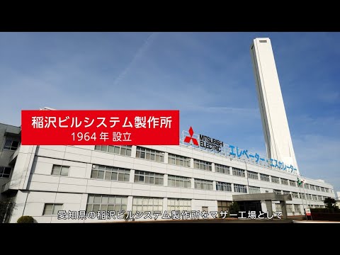 会社紹介動画（Digest）