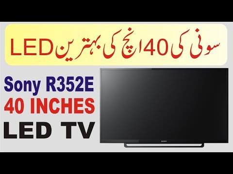 Best LED TV for Home - Sony KLV-R352E 40 Inches