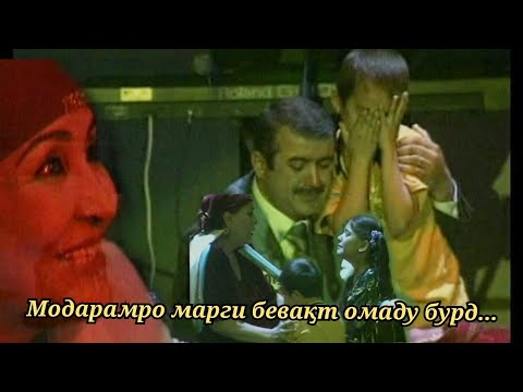 Убайдуллои Каромат - Модар