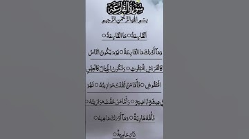 SURAH AL QARI'AH سورة القارعة Cute Voice 😍 💖 #egzonibrahimi #alqariah #quran #surahqariah