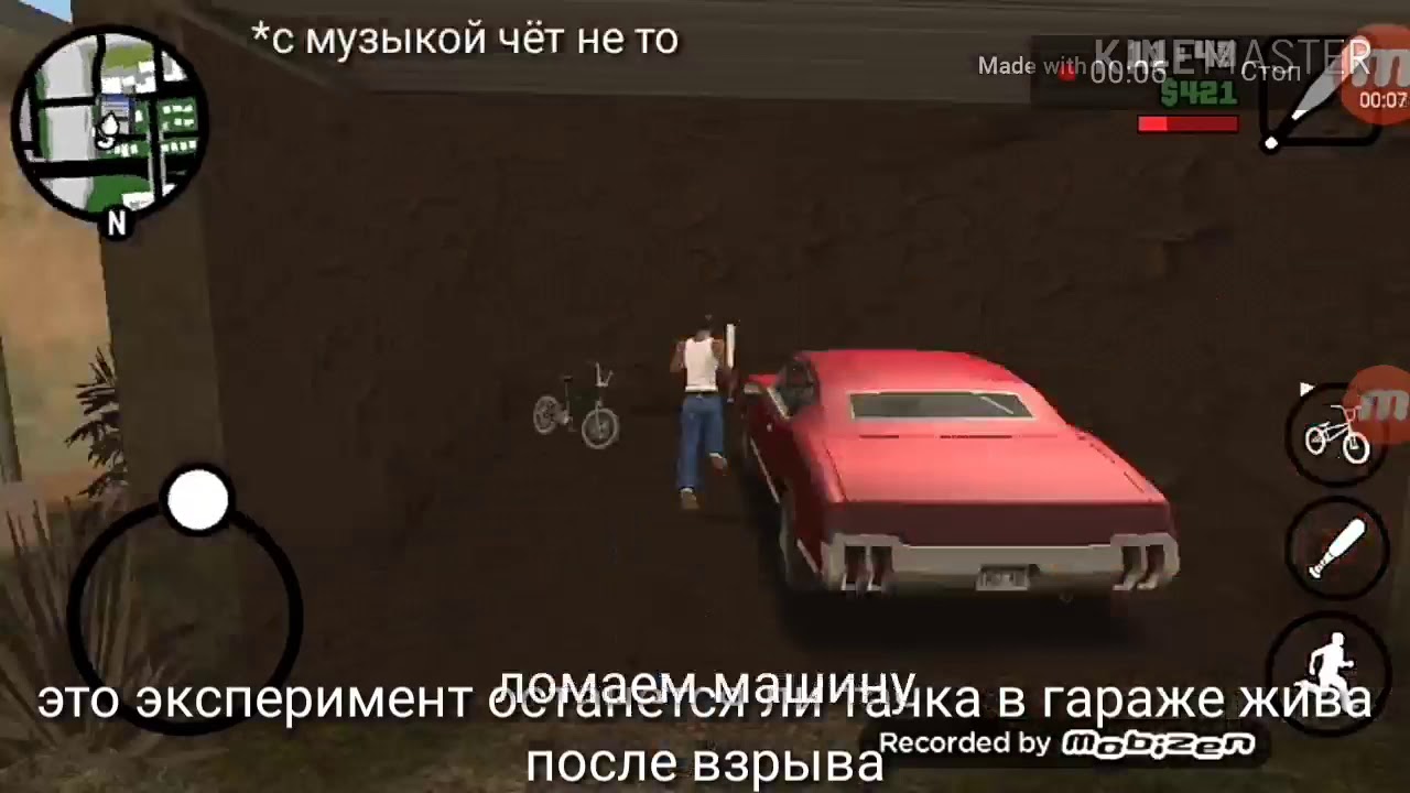 Опель гта са