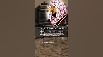 فأهلكناهم بذنوبهم سورة الأنعام|الشيخ ماهر المعيقلي