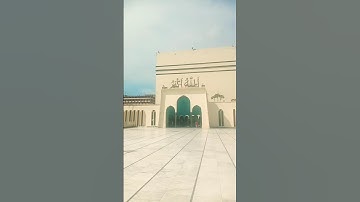 সূরা ইখলাস سورة الإخلاص. Quran Sharif.#kiammollah #quran #kiammollah #viralvideo #Baitulmukarram
