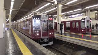 東芝GTO 阪急8000系 8020F 大阪梅田駅発車