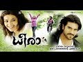 Panchasara Umma | Dheera | HD Video song | M M Keeravaani