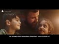 Maher Zain | Rahmatun Lel Alameen || ماهر زين | رحمة للعالمين