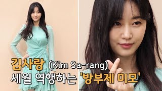 '청순 끝판왕' 김사랑(Kim Sa-rang), 세월 역행하는 방부제 미모