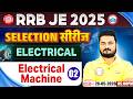 RRB JE CBT 2 Electrical Classes | RRB JE CBT 2 Selection Series - 02 | Electrical Machine