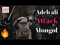 Sheikh adeb ali attack mongol md ariful islam official please subscribe my youtobe channel 