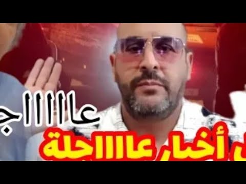 لالضلم لالحكرة ليدار الذنب يستاهل العقوبة بلا متسناي مني التنازل