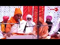 12 march  sangatpura bhonki diwan  swami shankra nand ji bhuriwale sgbtv