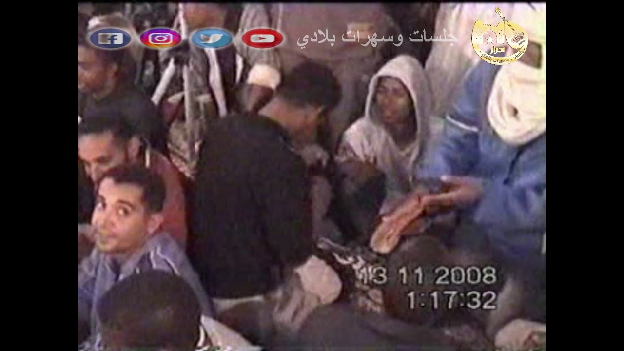 سيدي محمد جيت قاصد داير فيك مسالة بحنجرة بلبل توات الاستاذ #ناجم