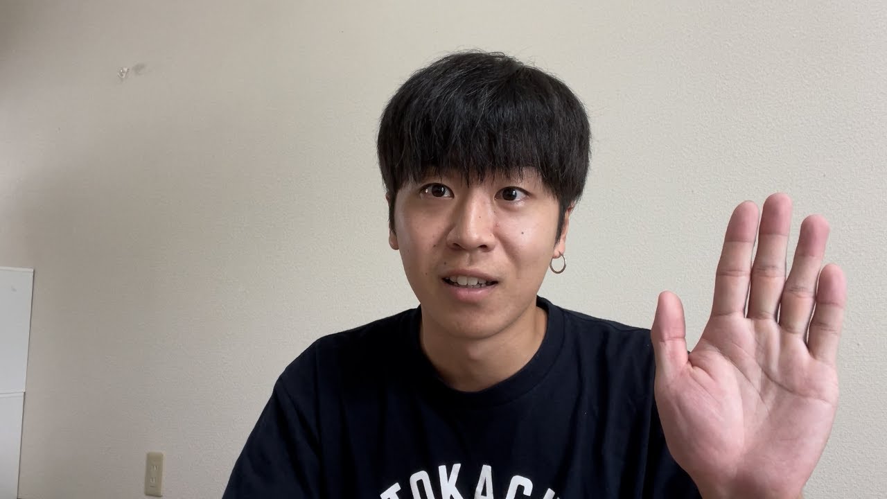 アカデミアの世界はみんなに任せた！