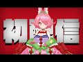 🔴【初配信】はじめまして、安土桃といいますが歴史系Vtuberではありません【安土桃/にじさんじ】